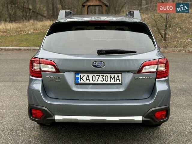 Серый Субару Аутбек, объемом двигателя 2.5 л и пробегом 119 тыс. км за 19800 $, фото 6 на Automoto.ua
