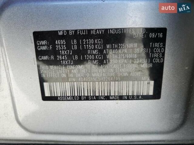 Серый Субару Аутбек, объемом двигателя 2.46 л и пробегом 111 тыс. км за 2500 $, фото 12 на Automoto.ua