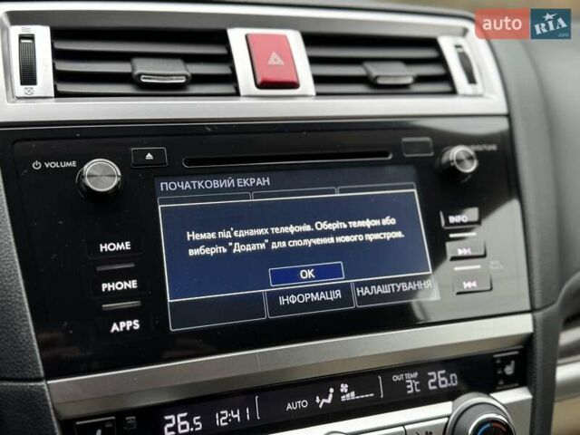 Серый Субару Аутбек, объемом двигателя 2.5 л и пробегом 119 тыс. км за 19800 $, фото 83 на Automoto.ua