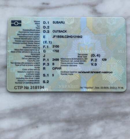 Серый Субару Аутбек, объемом двигателя 2.5 л и пробегом 107 тыс. км за 22500 $, фото 16 на Automoto.ua