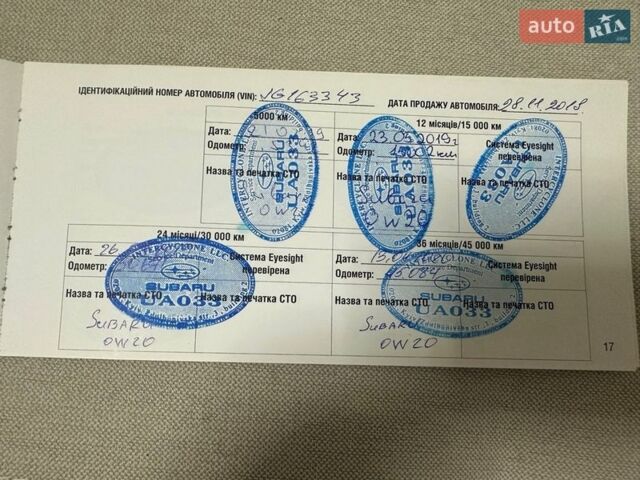 Сірий Субару Аутбек, об'ємом двигуна 2.5 л та пробігом 186 тис. км за 23500 $, фото 29 на Automoto.ua