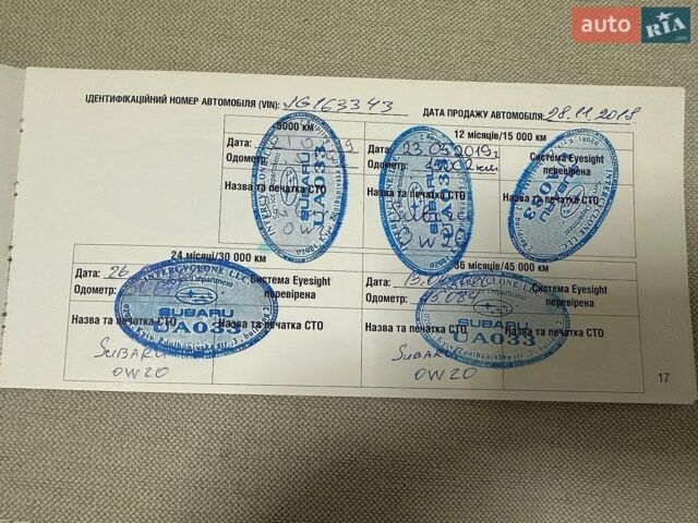 Серый Субару Аутбек, объемом двигателя 2.5 л и пробегом 195 тыс. км за 19900 $, фото 40 на Automoto.ua