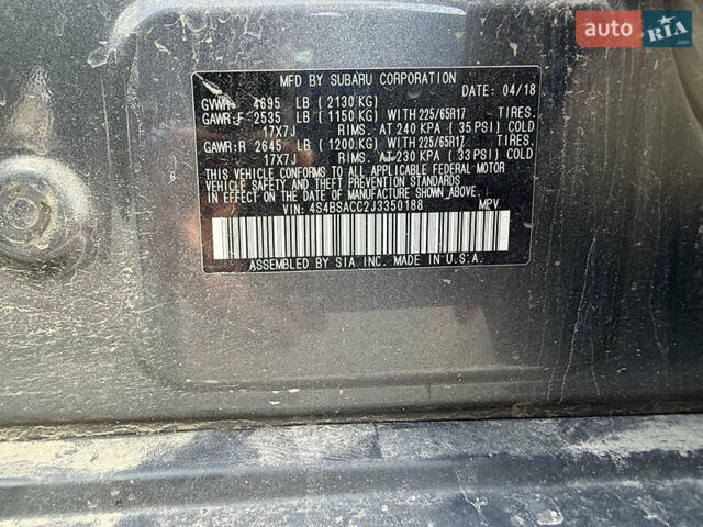Сірий Субару Аутбек, об'ємом двигуна 2.5 л та пробігом 190 тис. км за 15500 $, фото 19 на Automoto.ua