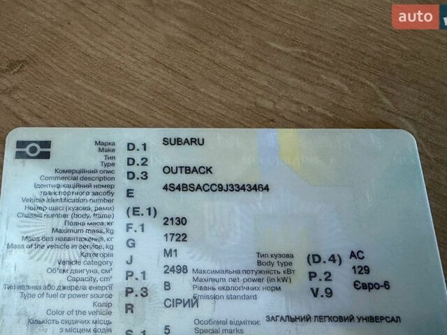 Сірий Субару Аутбек, об'ємом двигуна 2.5 л та пробігом 201 тис. км за 14900 $, фото 24 на Automoto.ua