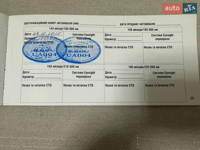 Сірий Субару Аутбек, об'ємом двигуна 2.5 л та пробігом 186 тис. км за 23500 $, фото 32 на Automoto.ua