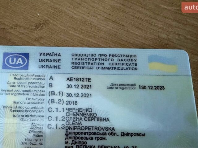 Сірий Субару Аутбек, об'ємом двигуна 2.5 л та пробігом 201 тис. км за 14900 $, фото 25 на Automoto.ua