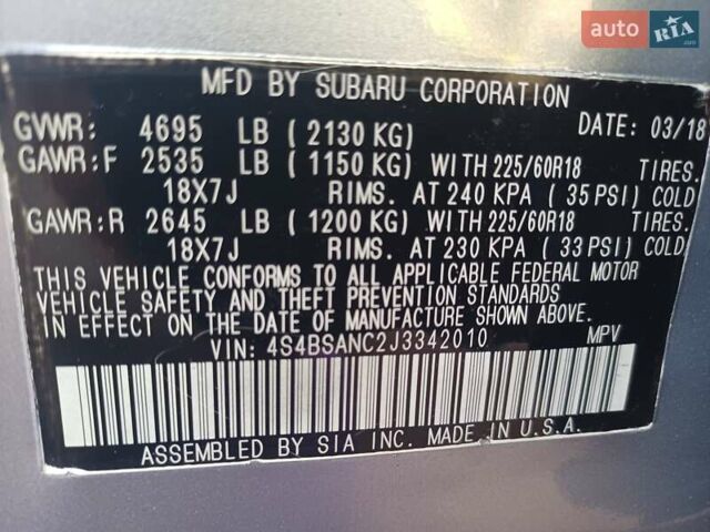 Серый Субару Аутбек, объемом двигателя 2.5 л и пробегом 104 тыс. км за 18000 $, фото 29 на Automoto.ua