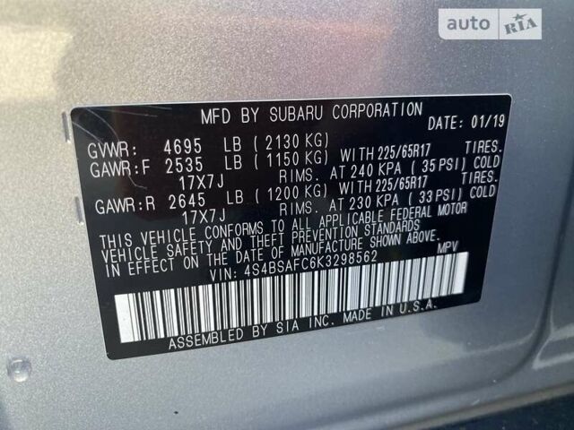 Сірий Субару Аутбек, об'ємом двигуна 2.5 л та пробігом 124 тис. км за 18000 $, фото 8 на Automoto.ua