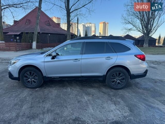 Сірий Субару Аутбек, об'ємом двигуна 2.5 л та пробігом 88 тис. км за 18500 $, фото 12 на Automoto.ua