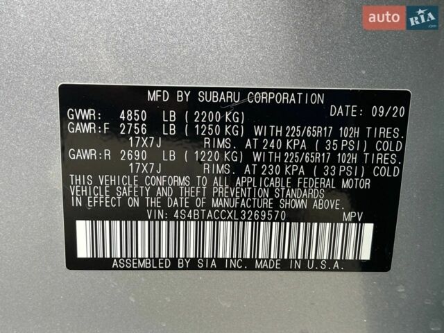 Сірий Субару Аутбек, об'ємом двигуна 2 л та пробігом 52 тис. км за 17350 $, фото 5 на Automoto.ua