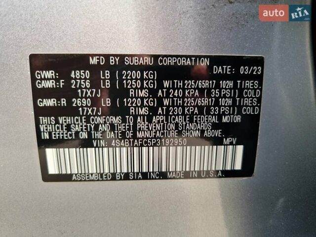 Серый Субару Аутбек, объемом двигателя 2.5 л и пробегом 68 тыс. км за 22900 $, фото 42 на Automoto.ua