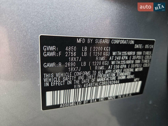 Сірий Субару Аутбек, об'ємом двигуна 2.5 л та пробігом 13 тис. км за 25800 $, фото 25 на Automoto.ua