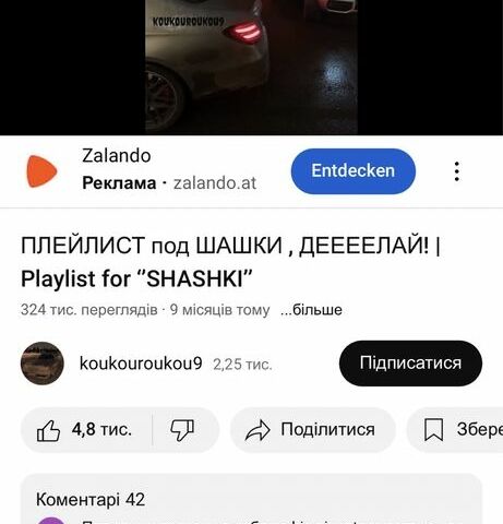 Серый Субару Аутбек, объемом двигателя 2.5 л и пробегом 390 тыс. км за 5300 $, фото 6 на Automoto.ua