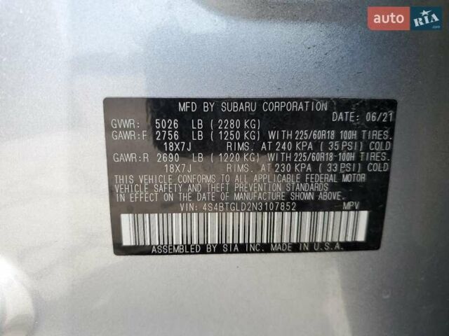 Серый Субару Аутбек, объемом двигателя 2.39 л и пробегом 95 тыс. км за 6900 $, фото 12 на Automoto.ua
