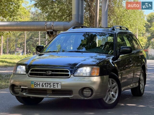 Синий Субару Аутбек, объемом двигателя 2.5 л и пробегом 189 тыс. км за 4300 $, фото 7 на Automoto.ua