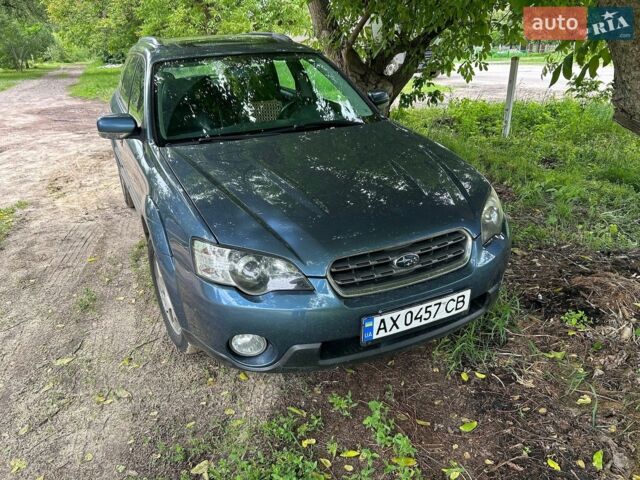 Синий Субару Аутбек, объемом двигателя 2.5 л и пробегом 390 тыс. км за 5500 $, фото 2 на Automoto.ua