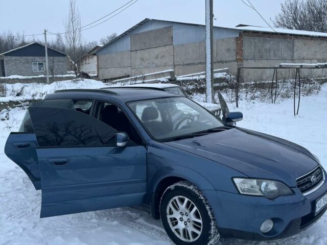 Синий Субару Аутбек, объемом двигателя 2.46 л и пробегом 200 тыс. км за 5199 $, фото 16 на Automoto.ua
