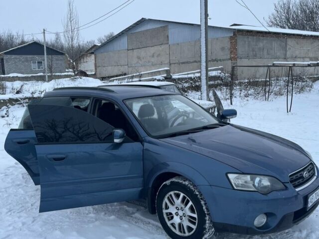 Синій Субару Аутбек, об'ємом двигуна 2.46 л та пробігом 200 тис. км за 5199 $, фото 16 на Automoto.ua