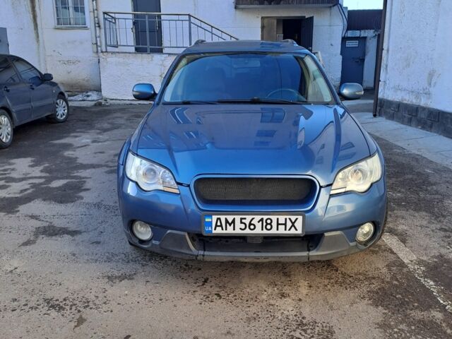 Синий Субару Аутбек, объемом двигателя 2.5 л и пробегом 212 тыс. км за 6500 $, фото 1 на Automoto.ua