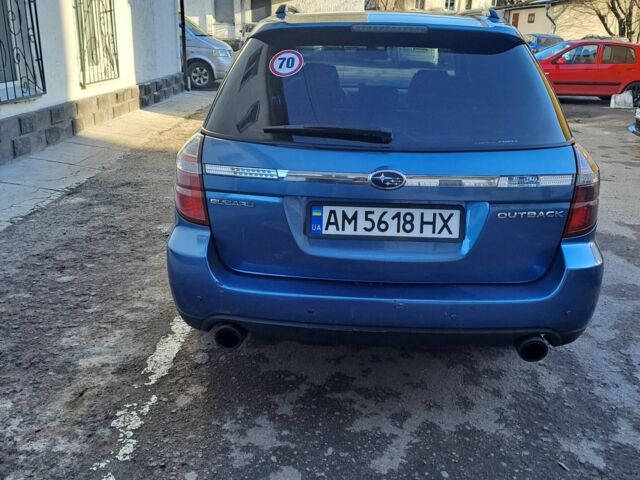 Синий Субару Аутбек, объемом двигателя 2.5 л и пробегом 212 тыс. км за 6500 $, фото 4 на Automoto.ua