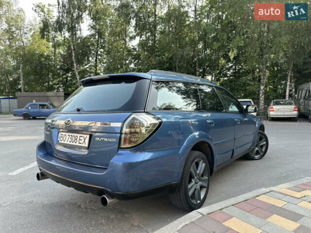 Синий Субару Аутбек, объемом двигателя 2.5 л и пробегом 260 тыс. км за 7300 $, фото 7 на Automoto.ua