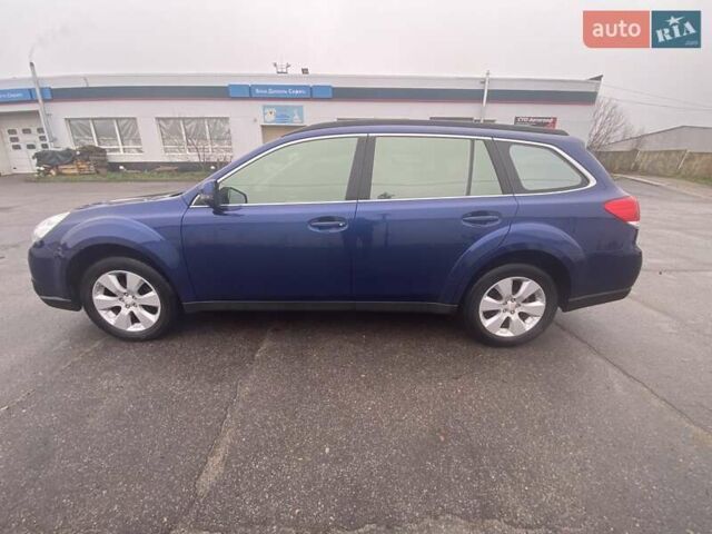 Синий Субару Аутбек, объемом двигателя 2.46 л и пробегом 256 тыс. км за 9300 $, фото 1 на Automoto.ua