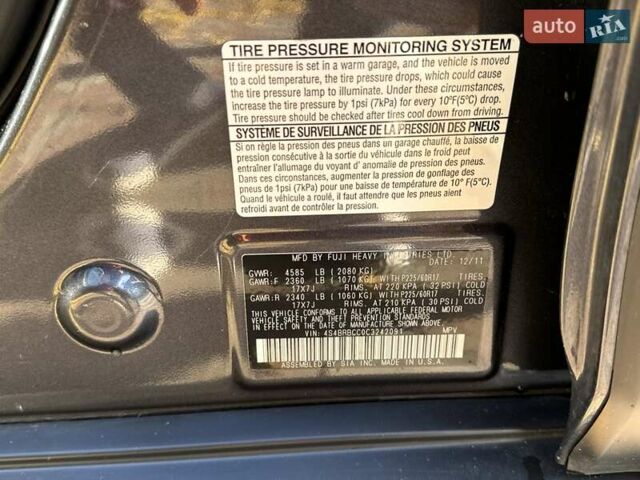 Синий Субару Аутбек, объемом двигателя 2.46 л и пробегом 175 тыс. км за 7500 $, фото 12 на Automoto.ua