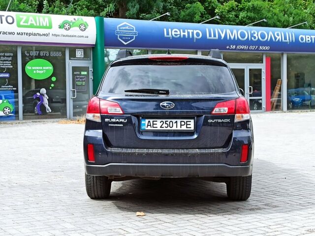 Синий Субару Аутбек, объемом двигателя 2.5 л и пробегом 117 тыс. км за 12950 $, фото 7 на Automoto.ua