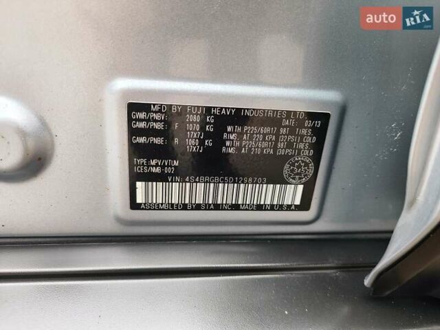 Синій Субару Аутбек, об'ємом двигуна 2.46 л та пробігом 311 тис. км за 8900 $, фото 21 на Automoto.ua