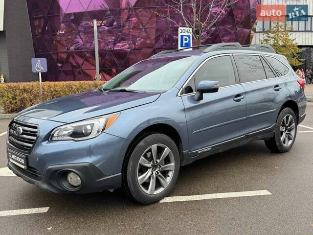 Синий Субару Аутбек, объемом двигателя 2.5 л и пробегом 182 тыс. км за 16490 $, фото 3 на Automoto.ua