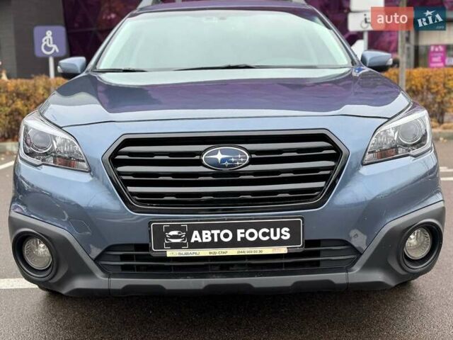 Синий Субару Аутбек, объемом двигателя 2.5 л и пробегом 182 тыс. км за 16490 $, фото 2 на Automoto.ua