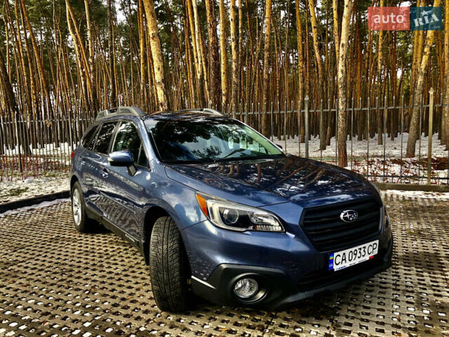 Синий Субару Аутбек, объемом двигателя 2.5 л и пробегом 182 тыс. км за 16500 $, фото 2 на Automoto.ua