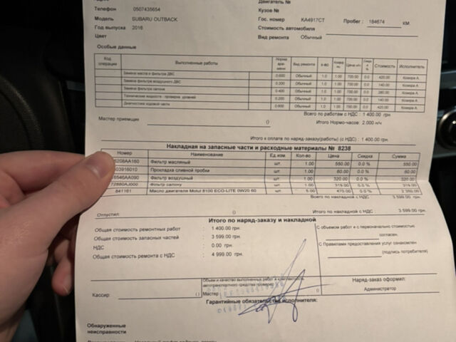 Синий Субару Аутбек, объемом двигателя 2.5 л и пробегом 208 тыс. км за 13300 $, фото 18 на Automoto.ua