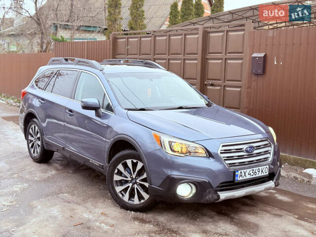 Синий Субару Аутбек, объемом двигателя 2.5 л и пробегом 191 тыс. км за 13500 $, фото 19 на Automoto.ua