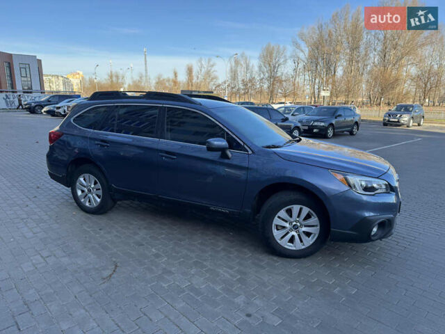 Синий Субару Аутбек, объемом двигателя 2.5 л и пробегом 155 тыс. км за 14200 $, фото 1 на Automoto.ua