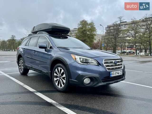 Синий Субару Аутбек, объемом двигателя 2.5 л и пробегом 200 тыс. км за 14800 $, фото 1 на Automoto.ua