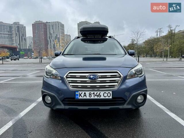 Синий Субару Аутбек, объемом двигателя 2.5 л и пробегом 200 тыс. км за 14800 $, фото 7 на Automoto.ua