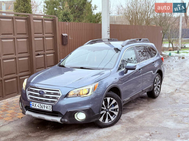 Синий Субару Аутбек, объемом двигателя 2.5 л и пробегом 191 тыс. км за 13500 $, фото 1 на Automoto.ua