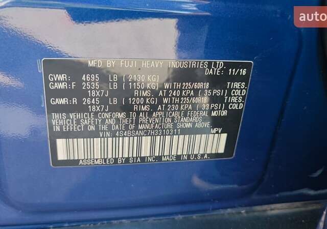 Синій Субару Аутбек, об'ємом двигуна 2.46 л та пробігом 160 тис. км за 17000 $, фото 1 на Automoto.ua