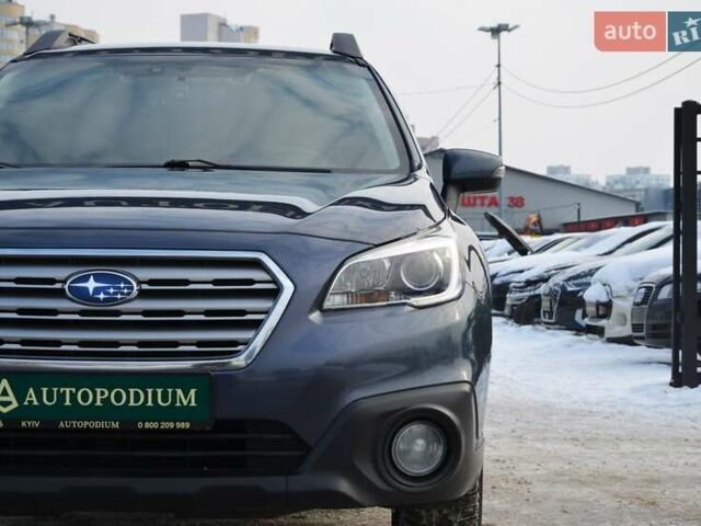 Синий Субару Аутбек, объемом двигателя 2.46 л и пробегом 150 тыс. км за 14777 $, фото 13 на Automoto.ua