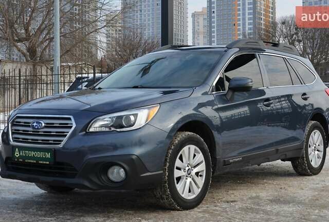 Синий Субару Аутбек, объемом двигателя 2.46 л и пробегом 150 тыс. км за 14777 $, фото 4 на Automoto.ua