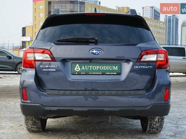 Синий Субару Аутбек, объемом двигателя 2.46 л и пробегом 150 тыс. км за 14777 $, фото 10 на Automoto.ua