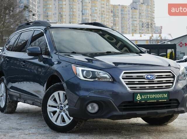 Синий Субару Аутбек, объемом двигателя 2.46 л и пробегом 150 тыс. км за 14777 $, фото 47 на Automoto.ua