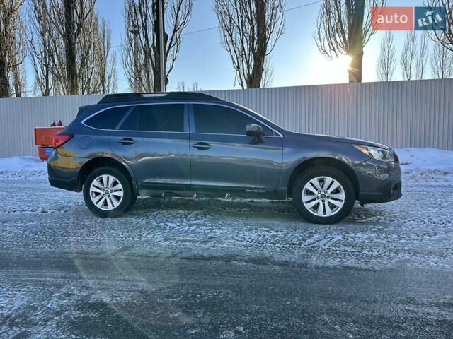 Синий Субару Аутбек, объемом двигателя 2.5 л и пробегом 150 тыс. км за 12900 $, фото 3 на Automoto.ua