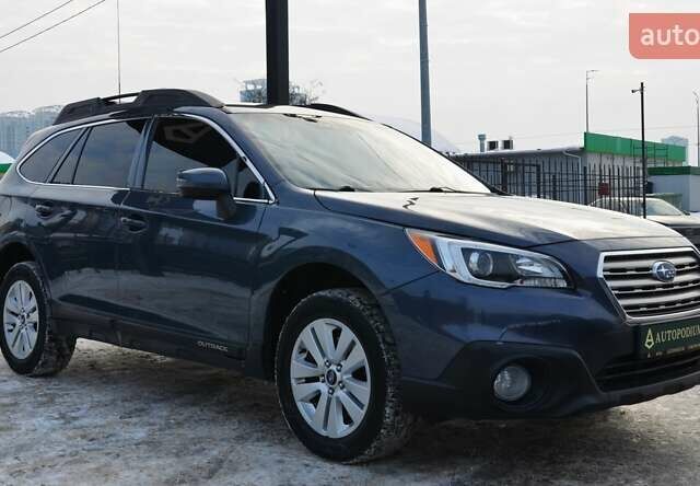 Синий Субару Аутбек, объемом двигателя 2.46 л и пробегом 150 тыс. км за 14777 $, фото 1 на Automoto.ua