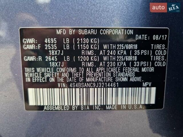 Синий Субару Аутбек, объемом двигателя 2.5 л и пробегом 161 тыс. км за 16500 $, фото 40 на Automoto.ua