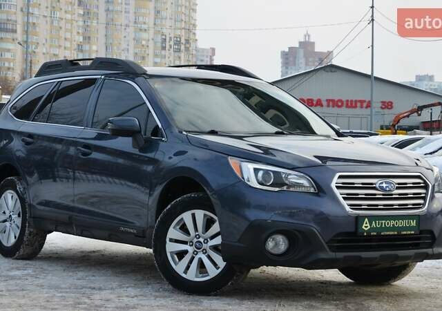 Синий Субару Аутбек, объемом двигателя 2.46 л и пробегом 150 тыс. км за 14777 $, фото 12 на Automoto.ua