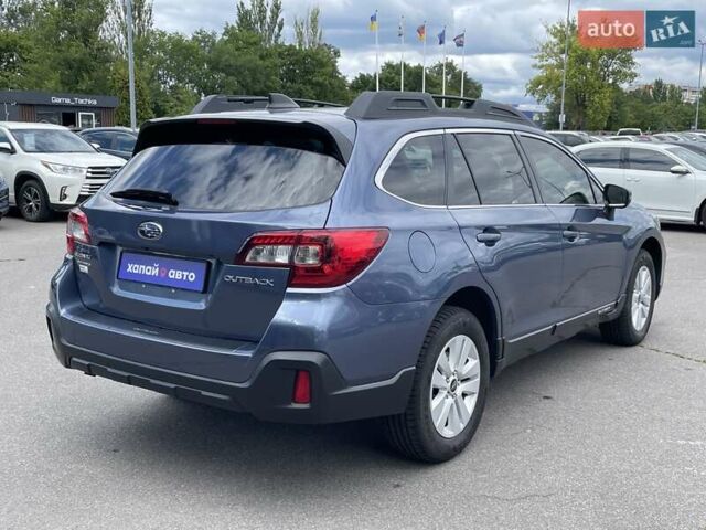 Синий Субару Аутбек, объемом двигателя 2.5 л и пробегом 123 тыс. км за 17900 $, фото 6 на Automoto.ua