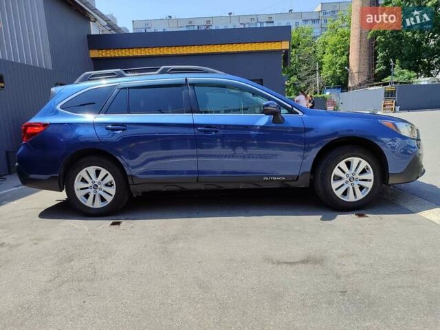 Синій Субару Аутбек, об'ємом двигуна 2.46 л та пробігом 85 тис. км за 18200 $, фото 1 на Automoto.ua