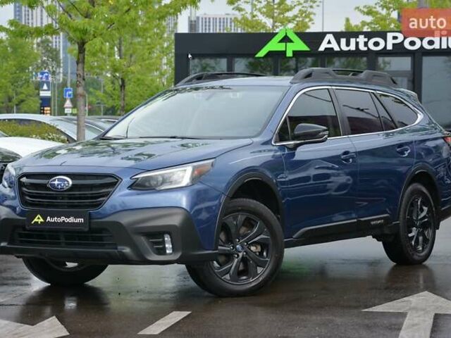 Синий Субару Аутбек, объемом двигателя 2.39 л и пробегом 99 тыс. км за 23999 $, фото 7 на Automoto.ua